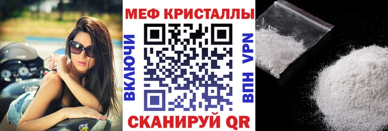 Сколько стоит Тогучин Конопля  Меф мяу мяу  COCAIN  АМФ  ГАШ 