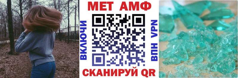 купить  сайты  Тогучин  АМФЕТАМИН VHQ 