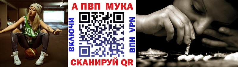 купить   Тогучин  Alpha-PVP Crystall 
