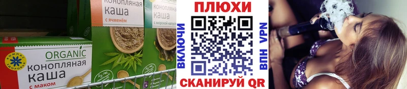 Еда ТГК марихуана магазин наркотиков MEGA ссылки Тогучин