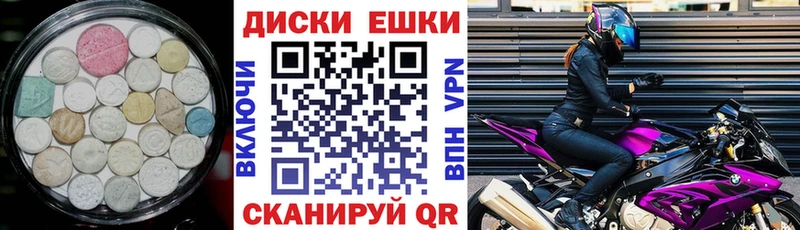 Экстази Cube  Тогучин 