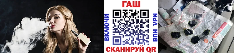 ГАШИШ Ice-O-Lator Тогучин