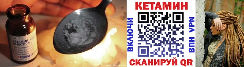 Кетамин VHQ  Тогучин 