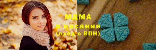 ECSTASY Верея