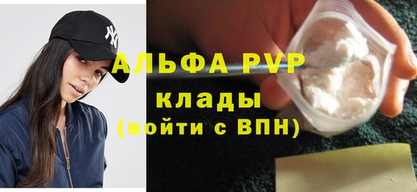 мефедрон мука Верхнеуральск