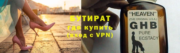 мефедрон мука Верхнеуральск