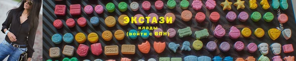 мефедрон мука Верхнеуральск