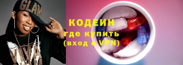 мефедрон мука Верхнеуральск