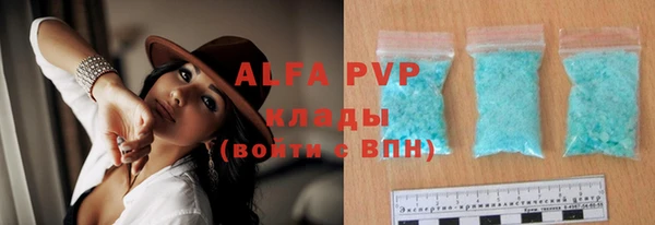 мефедрон мука Верхнеуральск