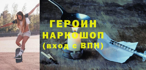 мефедрон мука Верхнеуральск