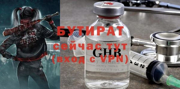 мефедрон мука Верхнеуральск