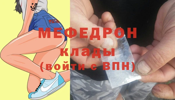 мефедрон мука Верхнеуральск