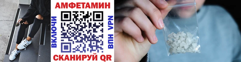 Первитин мет  наркота  Тогучин 