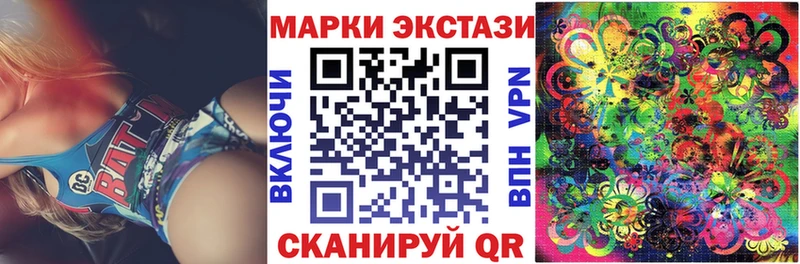Марки N-bome 1,8мг  даркнет сайт  Тогучин 