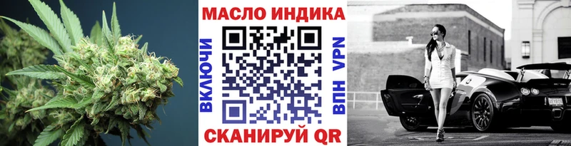 купить закладку  Тогучин  ТГК вейп 